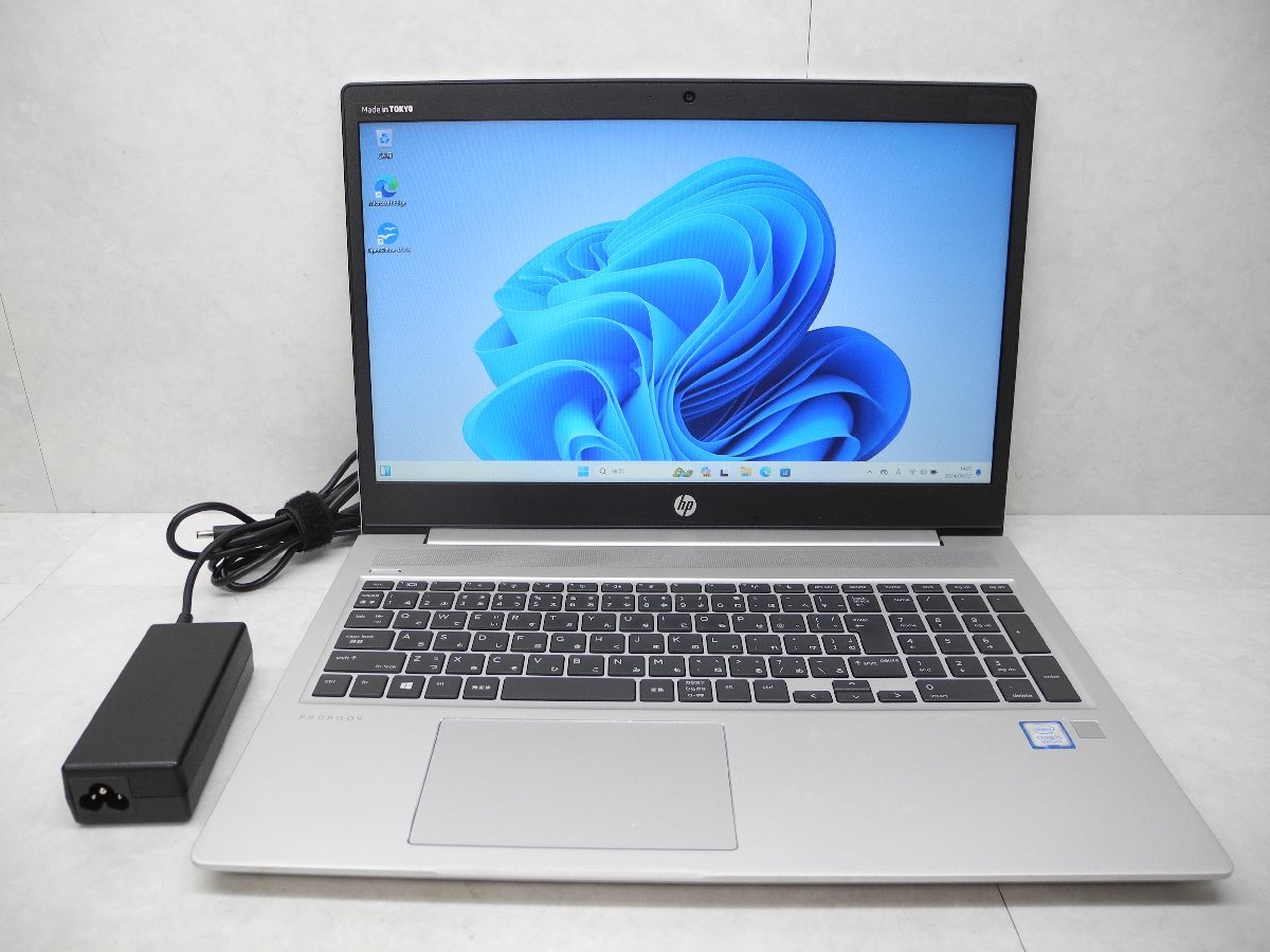☆1円☆第8世代☆HP☆ProBook 450G6☆Core i5 1.60GHz/8GB/SSD256GB/無線/Bluetooth/カメラ/ Office/Windows 11 Pro☆-–日本Yahoo!拍賣|MYDAY代標代購網、海外購物第一站 ☆1円☆第8世代☆HP☆ProBook 450G6☆Core i5 1.60GHz/8GB/SSD256GB/無線/Bluetooth/カメラ/ Office/Windows 11 Pro☆-–日本Yahoo!拍賣|MYDAY代標代購網、海外購物第一站