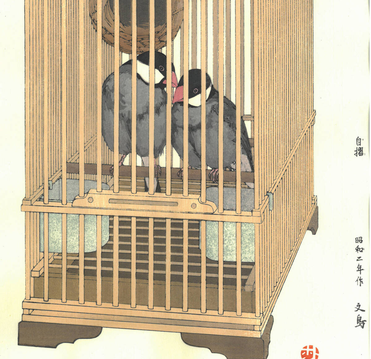 真作保証 吉田遠志 木版画 012701 文鳥 初版1927年 現代の名工 真作保証 吉田遠志 木版画 012701 文鳥 初版1927年 現代の名工