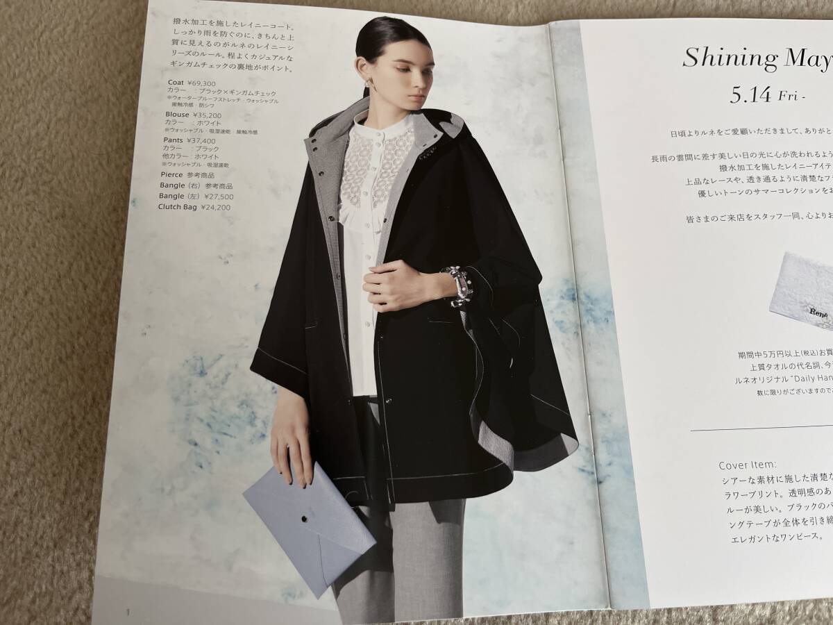 Yahoo!オークション - ルネRene レイニーコート 36新品 69 300円 Yahoo!オークション - ルネRene レイニーコート 36新品 69 300円