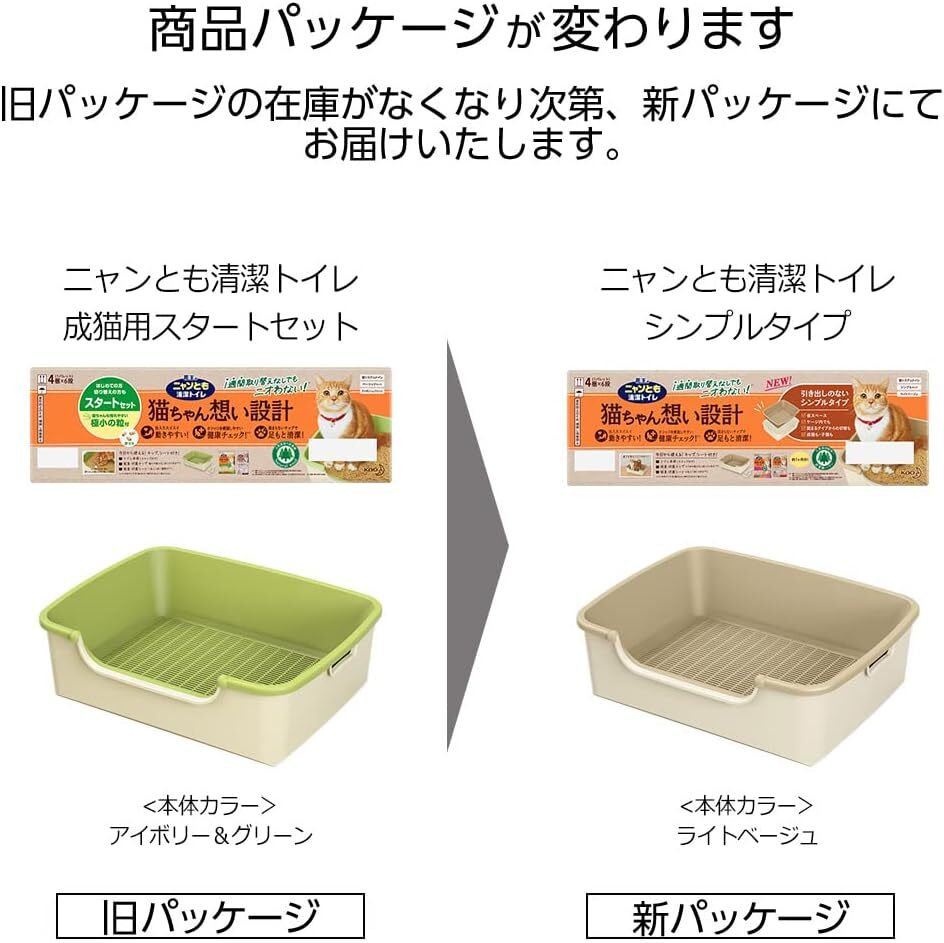  Kao cat for toilet body nyan.. clean toilet set [ approximately 1. month minute chip * seat attaching ] simple type light beige 