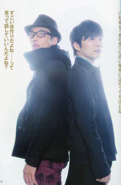ヤフオク 絶版 星野源 森山未來 聖おにいさん 対談 初の ヤフオク 絶版 星野源 森山未來 聖おにいさん 対談 初の