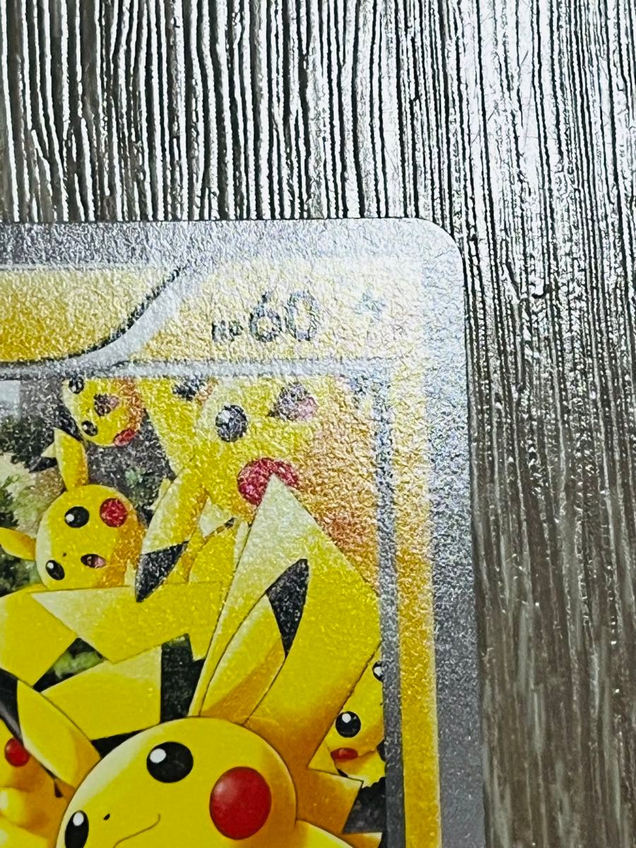 ポケモンカード ピカチュウ たいりょうはっせい 070/XY-P ポケカ ポケモンカード ピカチュウ たいりょうはっせい 070/XY-P ポケカ