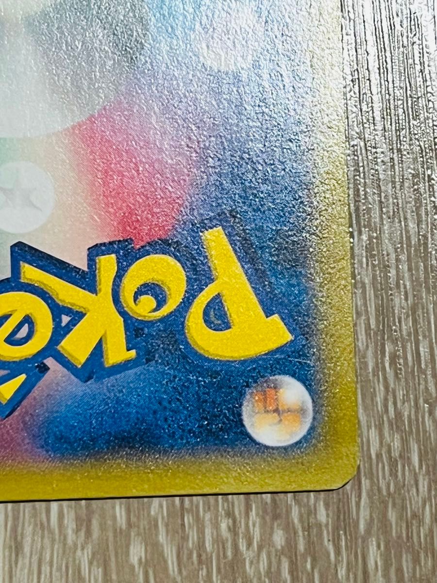 ポケモンカード ピカチュウ たいりょうはっせい 070/XY-P ポケカ ポケモンカード ピカチュウ たいりょうはっせい 070/XY-P ポケカ