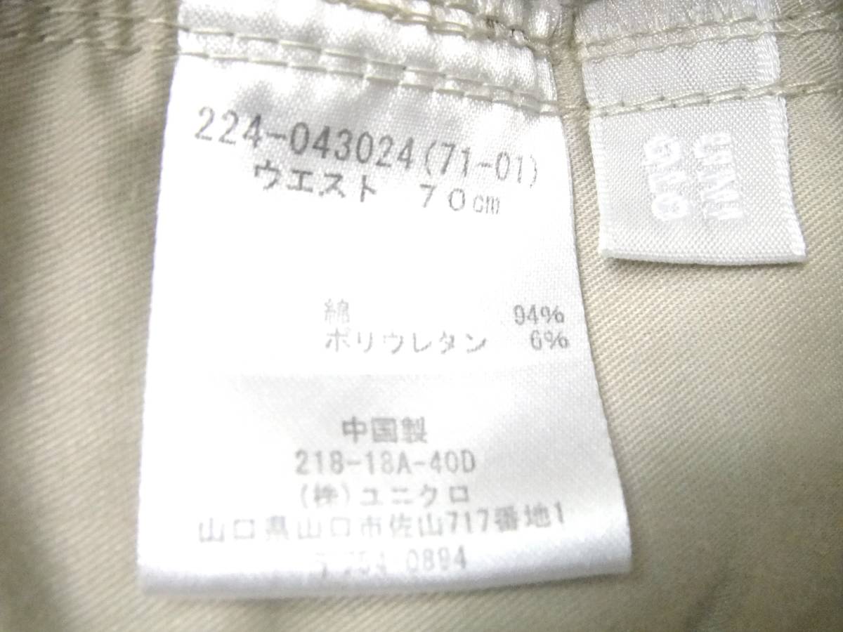 【FGA365】UNIQLO ユニクロ パンツ ベージュ ウエスト70★used_画像4