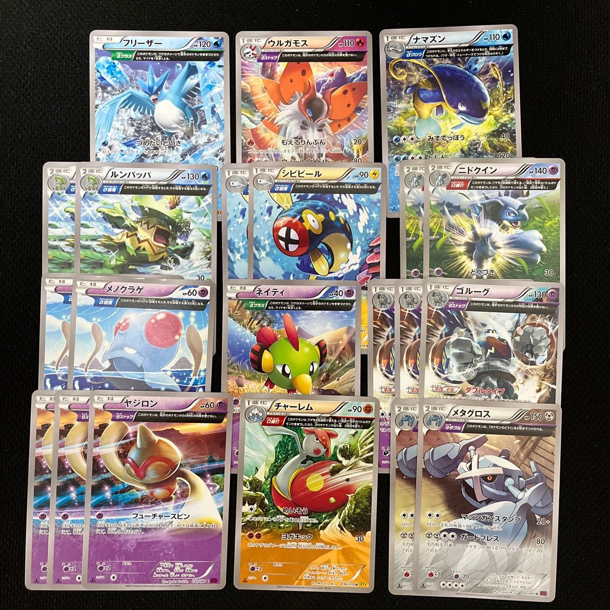 ポケモンカード フルアート 昔のカード XY 引退品 まとめ売り ポケモンカード フルアート 昔のカード XY 引退品 まとめ売り