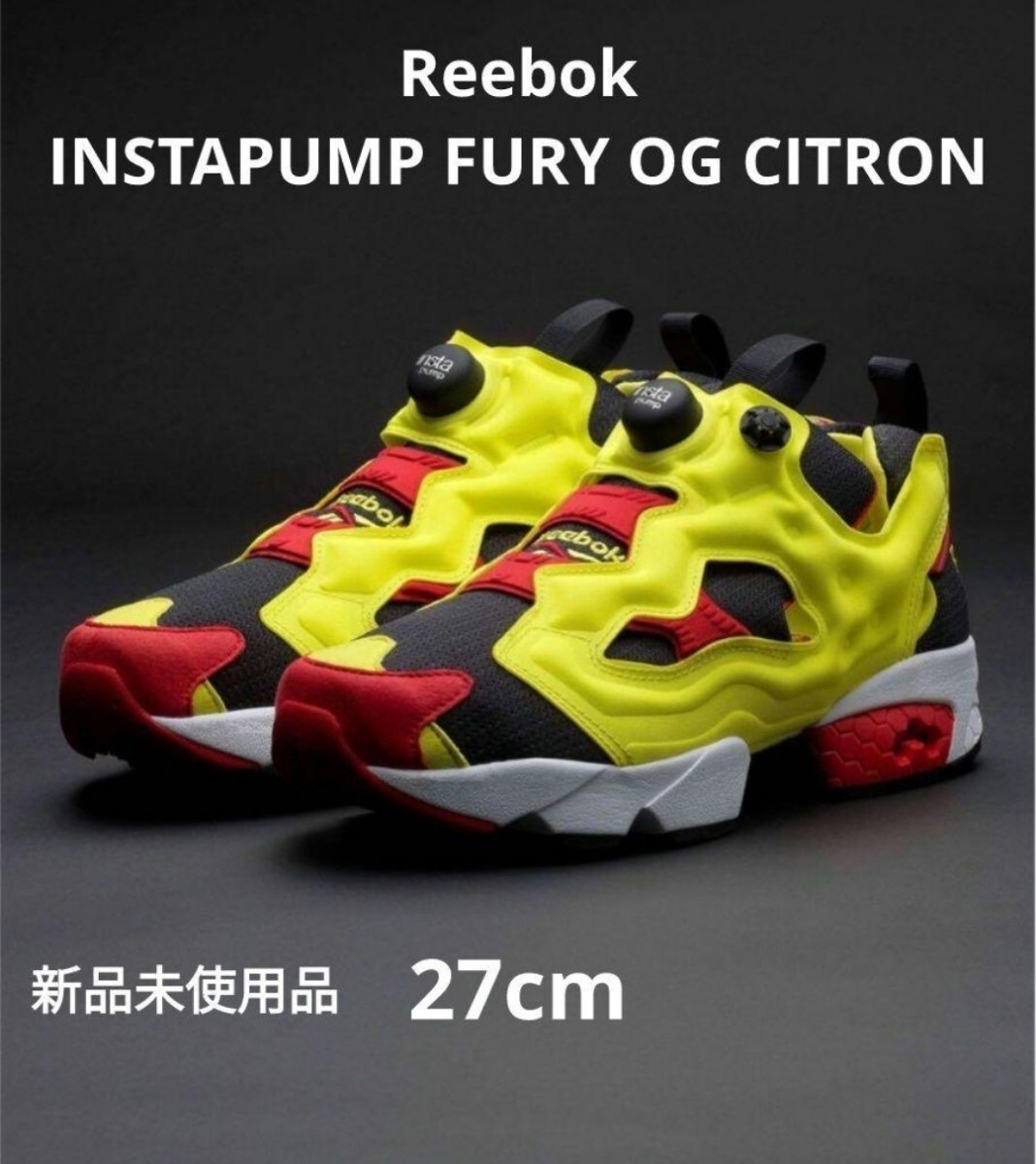 新品未使用品】Reebok INSTAPUMP FURY OG CITRON 稲葉浩志 新品未使用品】Reebok INSTAPUMP FURY OG CITRON 稲葉浩志