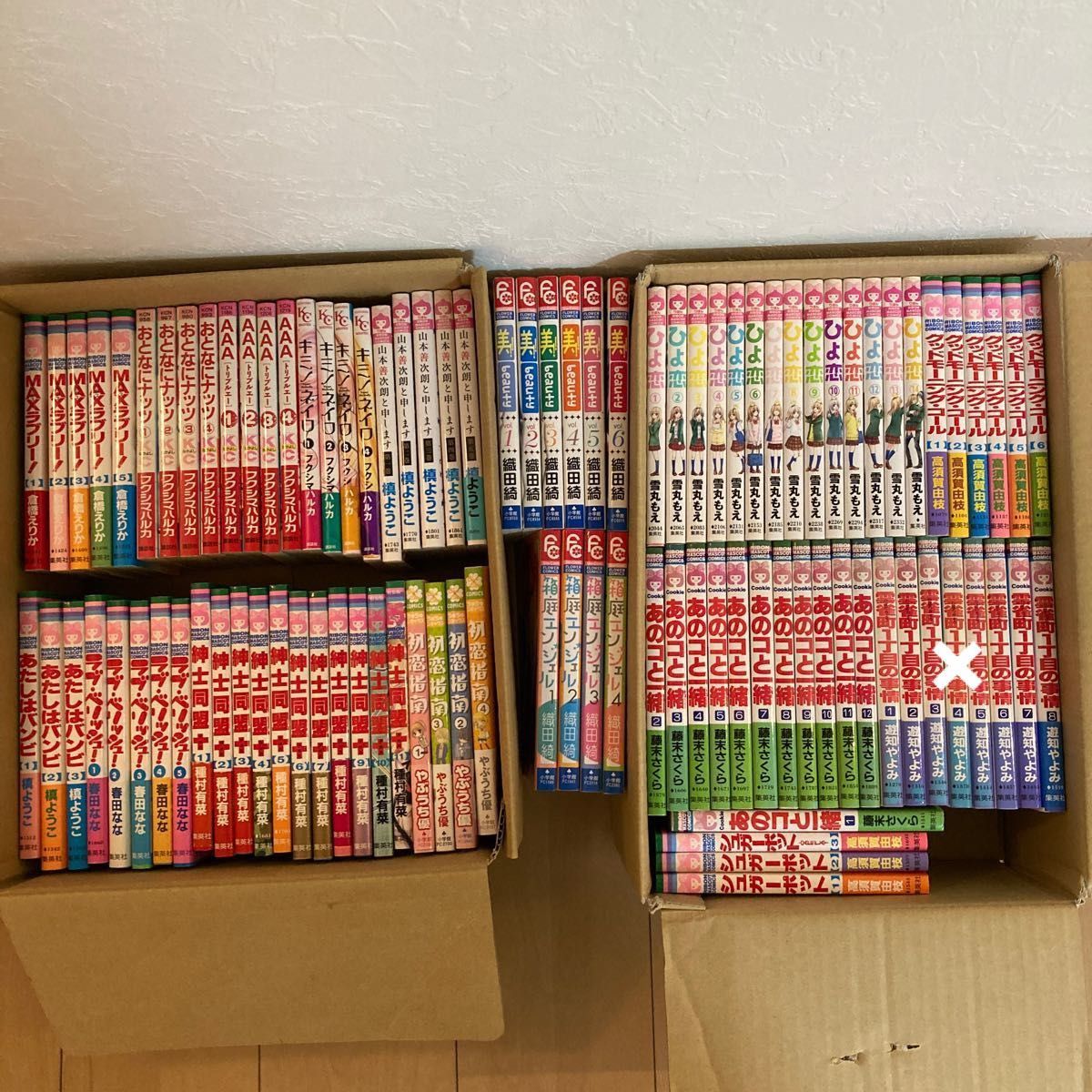 少女漫画まとめ売り|Yahoo!フリマ(旧PayPayフリマ) 少女漫画まとめ売り|Yahoo!フリマ(旧PayPayフリマ)
