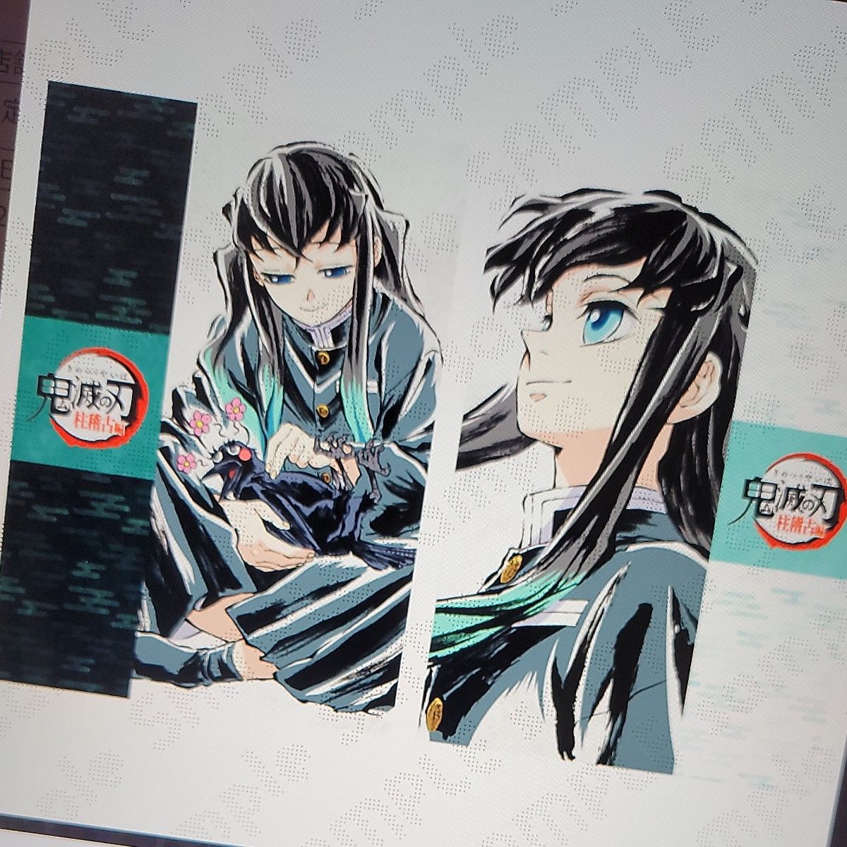 鬼滅の刃 柱 稽古編 アイキャッチクリアファイル 第4話 時透 無 鬼滅の刃 柱 稽古編 アイキャッチクリアファイル 第4話 時透 無