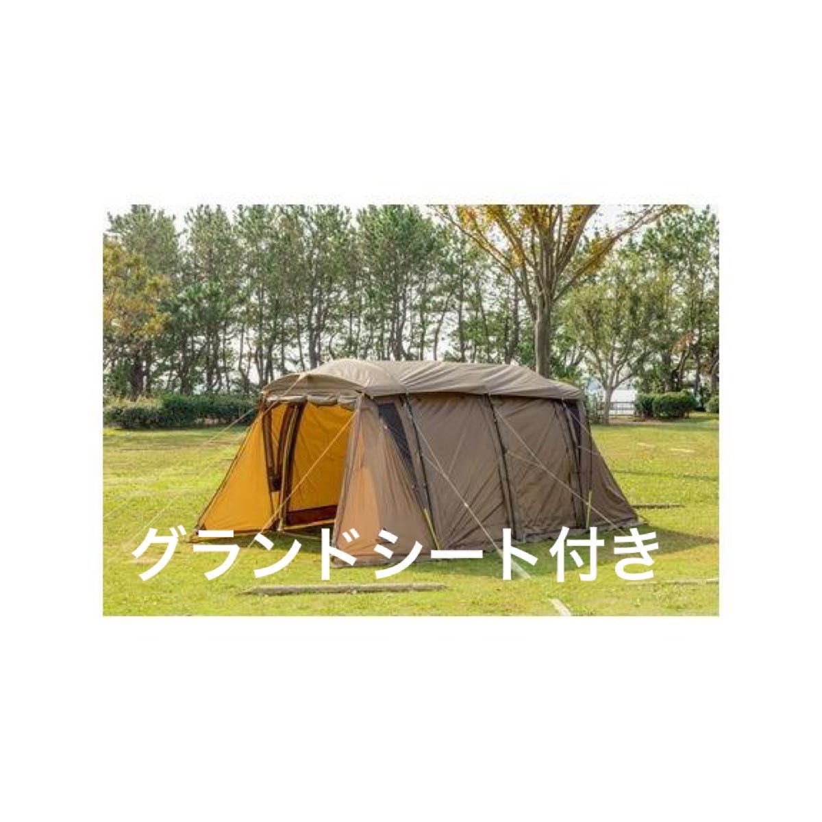 タラスブルバ キャタピラー2ルームシェルタージュニアII +専用 タラスブルバ キャタピラー2ルームシェルタージュニアII +専用