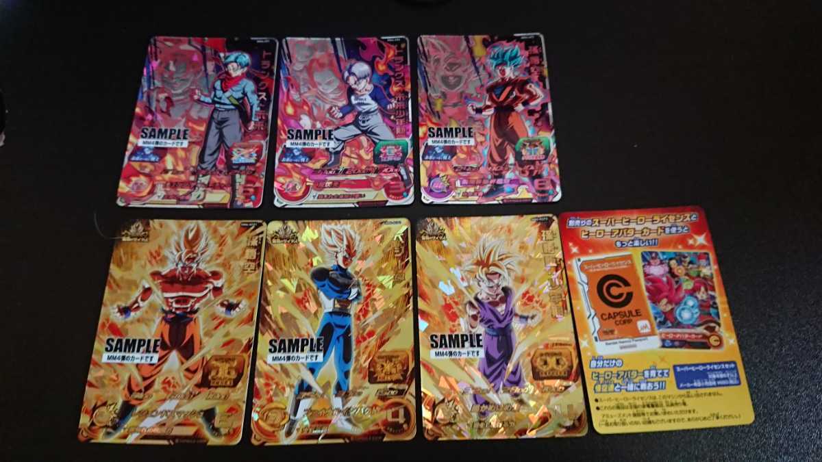 即決 【サンプルカード】スーパードラゴンボールヒーローズ UGM3 即決 【サンプルカード】スーパードラゴンボールヒーローズ UGM3