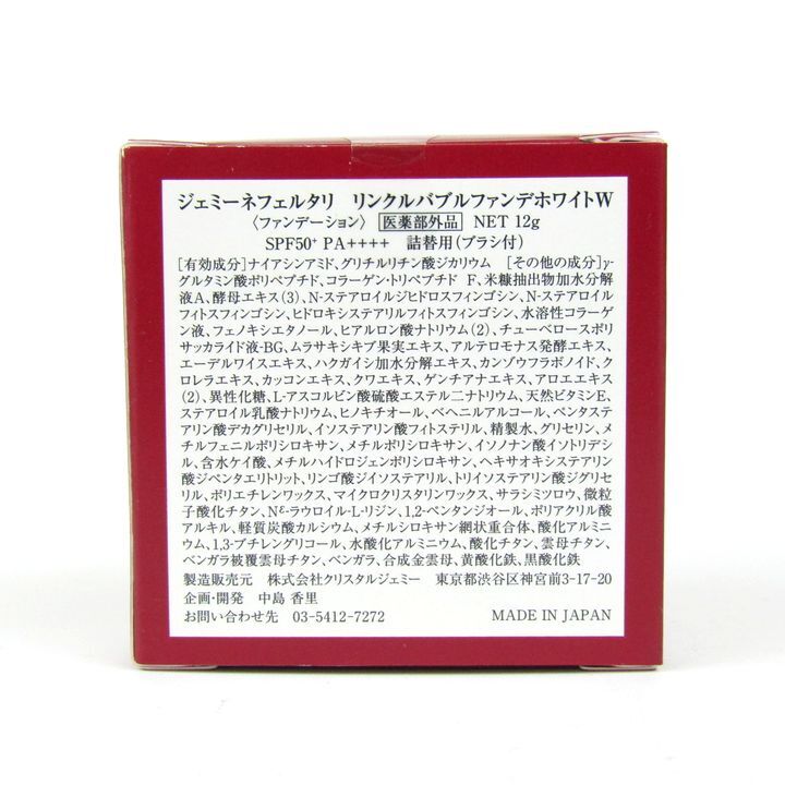 item_image_2