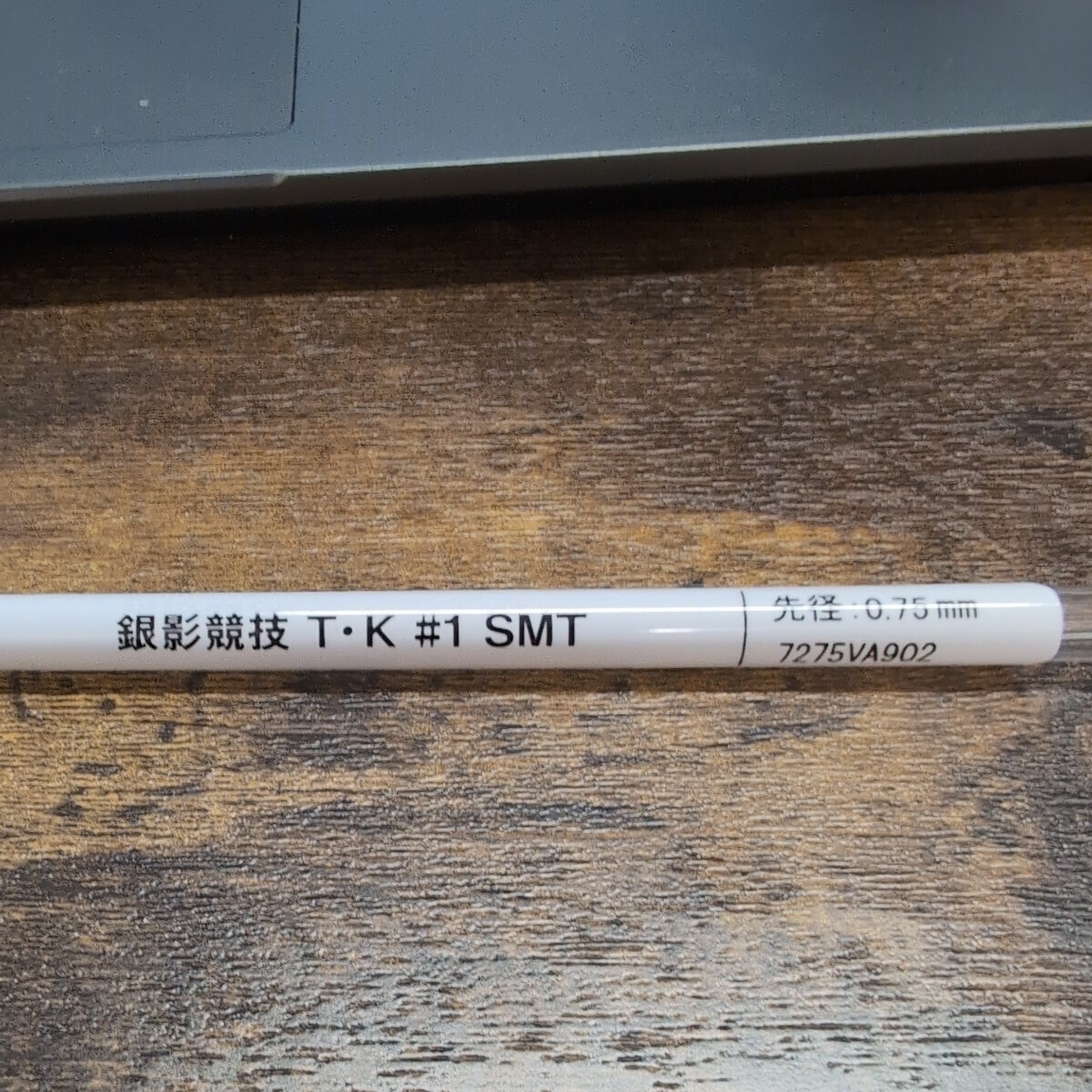 新品 DAIWA銀影競技T90・K用 SMT(ソリッド)