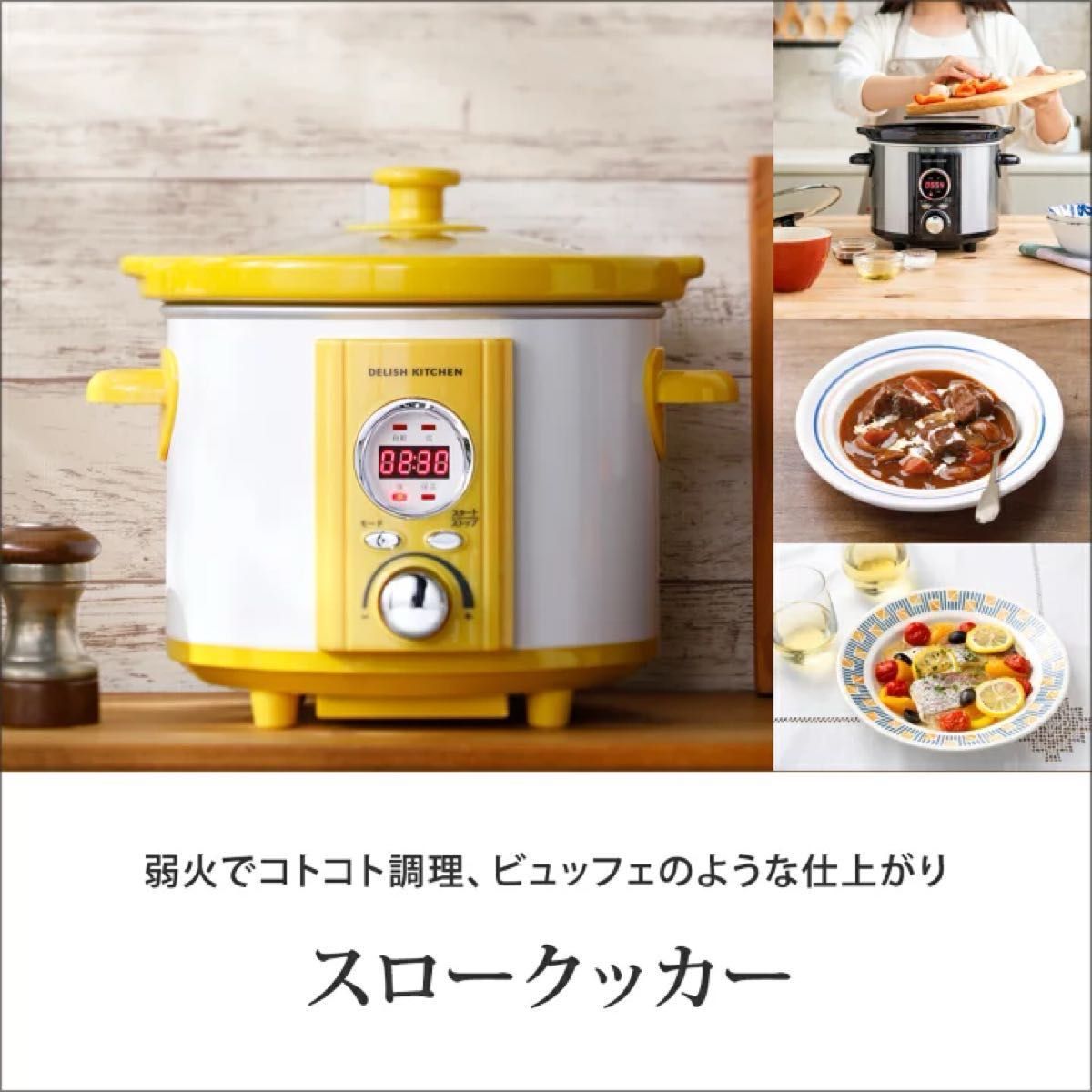 ALPHAX KOIZUMI アルファックスコイズミ 電気調理鍋 スロー ALPHAX KOIZUMI アルファックスコイズミ 電気調理鍋 スロー