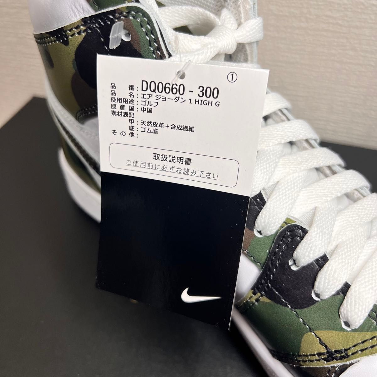 NIKE AIR JORDAN 1 HIGH GOLF NIKE AIR JORDAN 1 HIGH GOLF