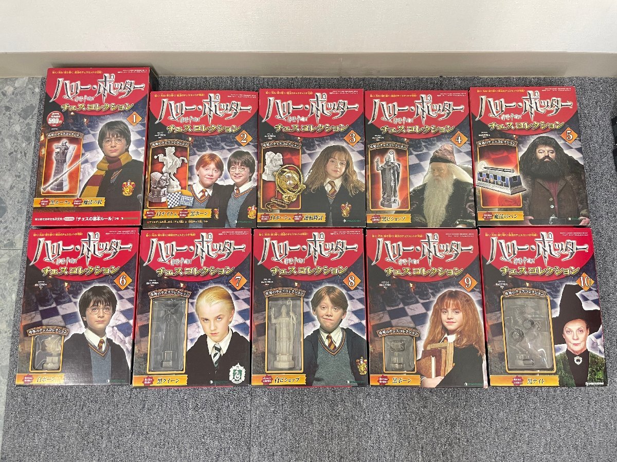 希少/全47巻セット☆デアゴスティーニ ハリーポッター チェス 希少/全47巻セット☆デアゴスティーニ ハリーポッター チェス