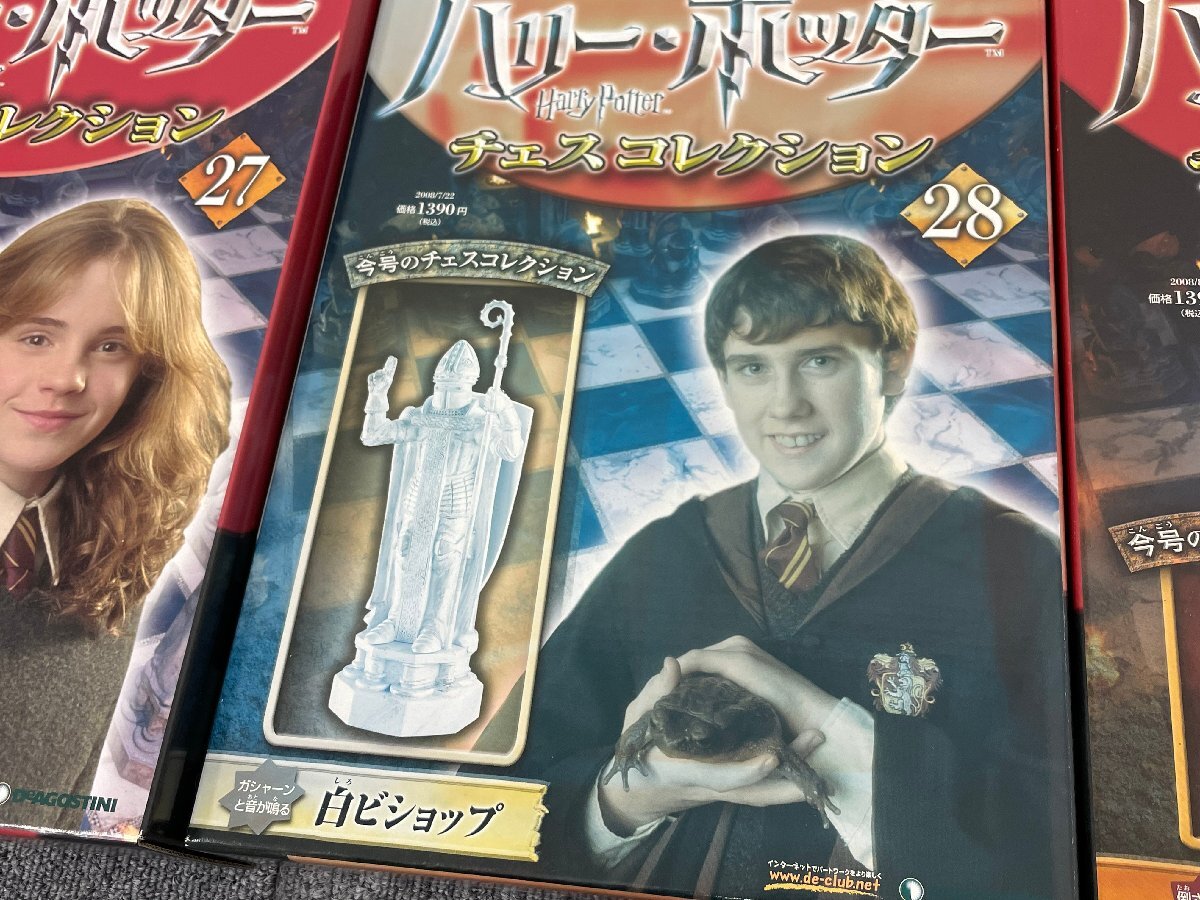 Yahoo!オークション - 希少/全47巻セット デアゴスティーニ Yahoo!オークション - 希少/全47巻セット デアゴスティーニ
