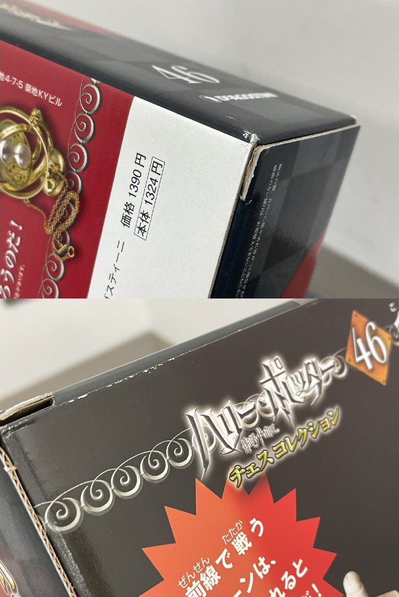 Yahoo!オークション - 希少/全47巻セット デアゴスティーニ Yahoo!オークション - 希少/全47巻セット デアゴスティーニ