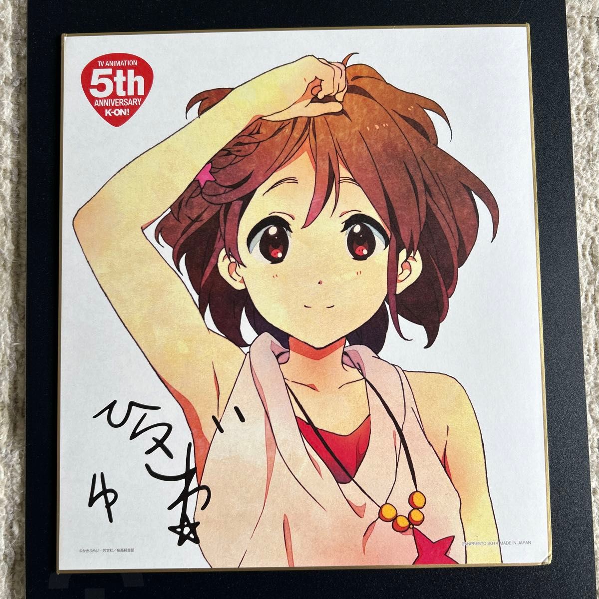けいおん 】描き下ろし サイン入り色紙 9種 セット まとめ売り けいおん 】描き下ろし サイン入り色紙 9種 セット まとめ売り