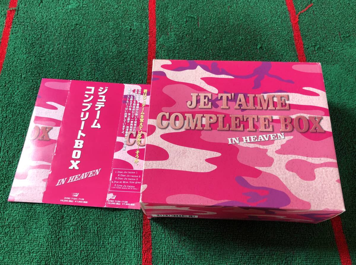ジュテーム コンプリートBOX IN HEAVEN JE T'AIME COMPLETE BOX CD 5枚組 池澤春菜 田中理恵 氷上恭子 宮村優子