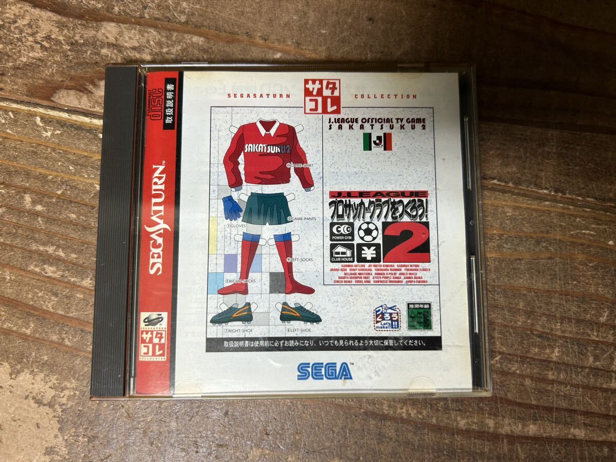 SS】セガサターンソフト Jリーグプロサッカークラブをつくろう SS】セガサターンソフト Jリーグプロサッカークラブをつくろう