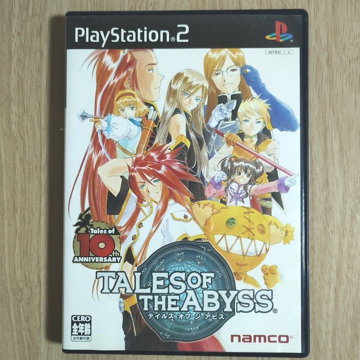 PS2】 テイルズ オブ シリーズ6本セット ディスティニー1+2 PS2】 テイルズ オブ シリーズ6本セット ディスティニー1+2