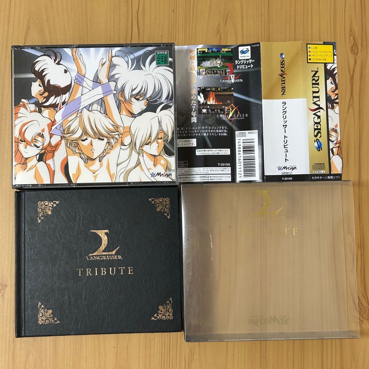 セガサターン】ラングリッサートリビュート 帯付き 美品 セガサターン】ラングリッサートリビュート 帯付き 美品