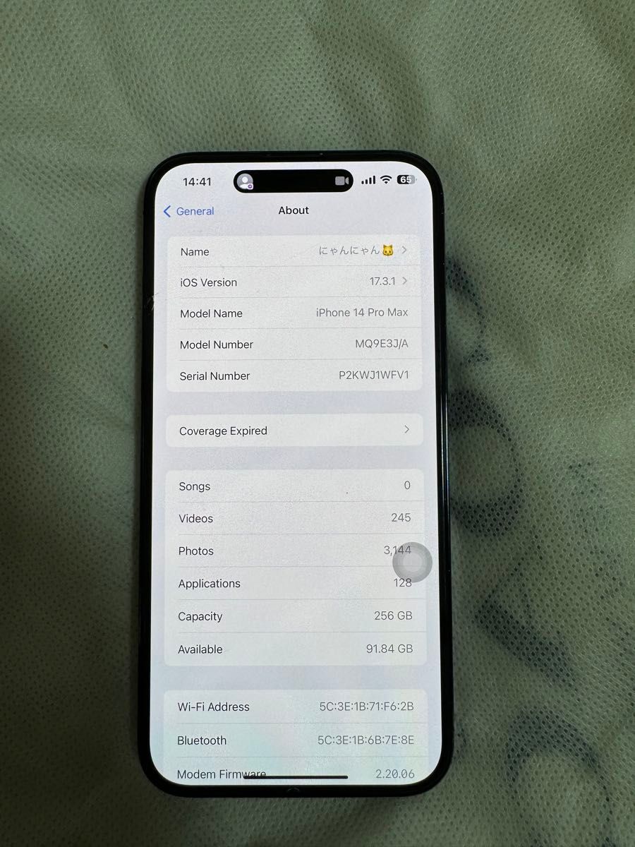 iPhone 14 Pro Max 256GB ディープパープル SIMフリー|Yahoo iPhone 14 Pro Max 256GB ディープパープル SIMフリー|Yahoo