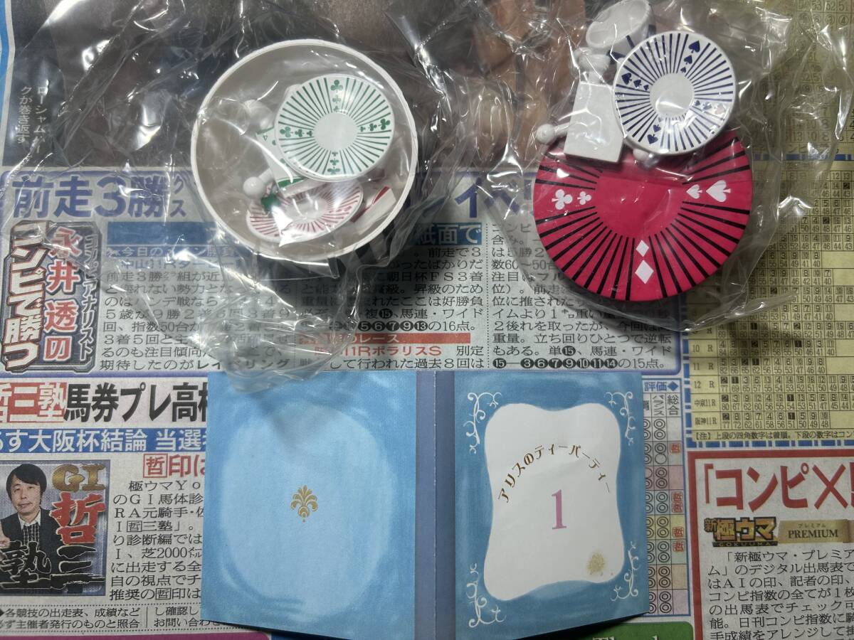 リーメント ぷちサンプルシリーズ「おとぎの国の食器たち」全10種＋