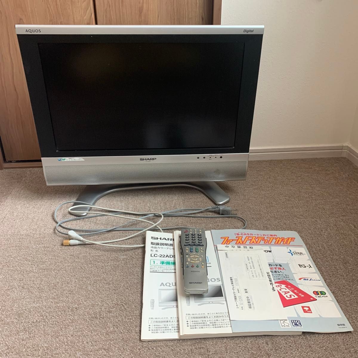 シャープ AQUOS 液晶テレビ アクオス LC-22AD5 2005年製 動作 シャープ AQUOS 液晶テレビ アクオス LC-22AD5 2005年製 動作