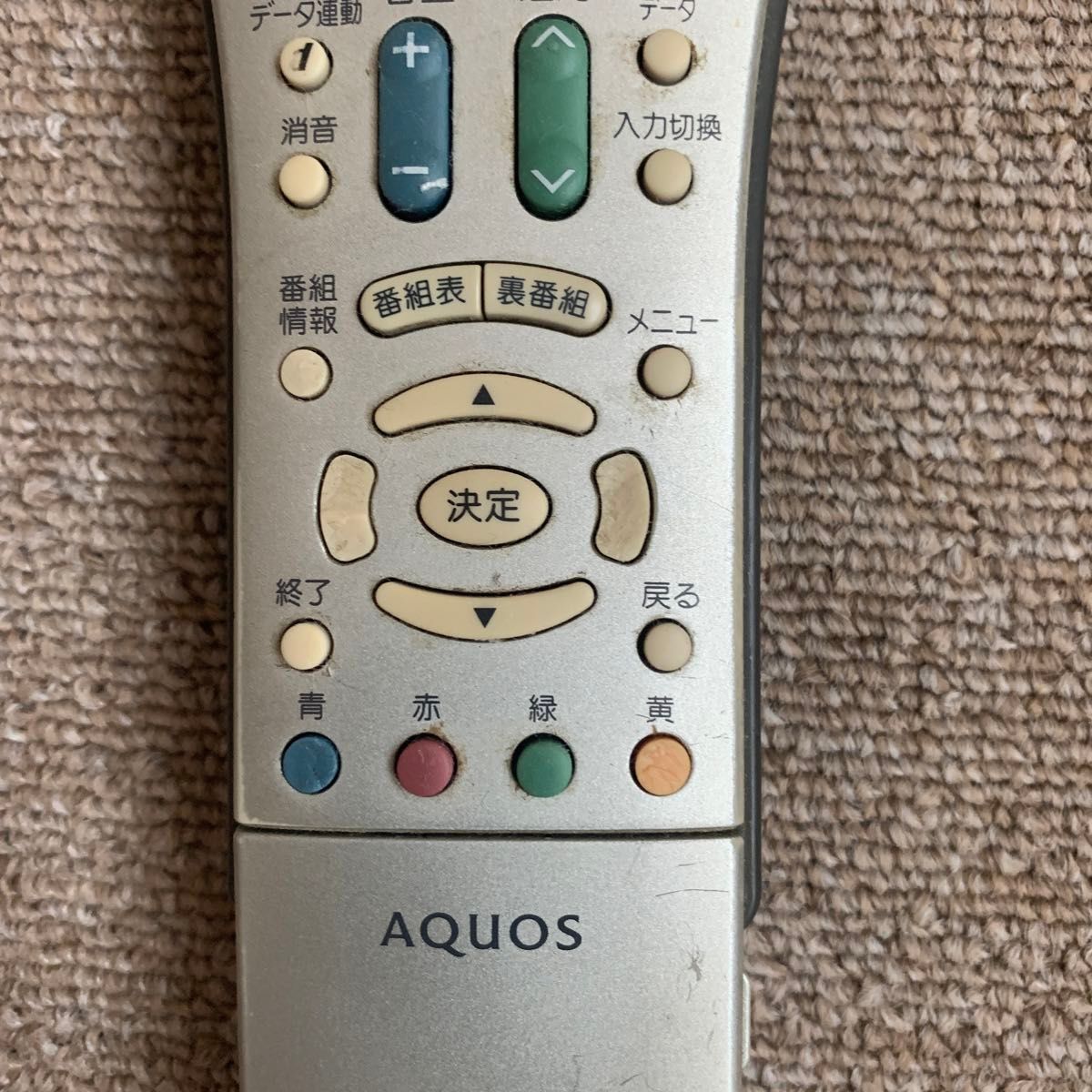 シャープ AQUOS 液晶テレビ アクオス LC-22AD5 2005年製 動作 シャープ AQUOS 液晶テレビ アクオス LC-22AD5 2005年製 動作