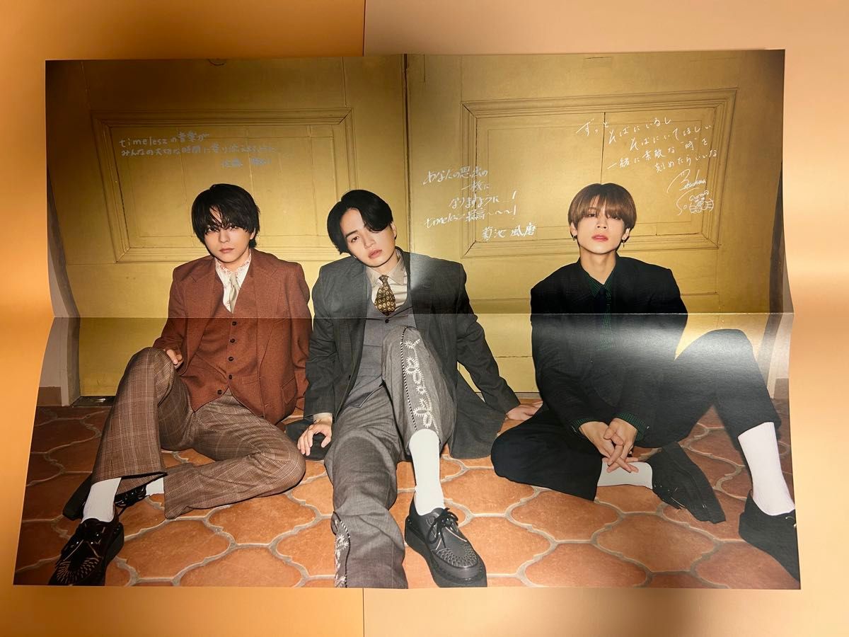 timelesz EP 特典 B3サイズポスター(四つ折り)|Yahoo!フリマ timelesz EP 特典 B3サイズポスター(四つ折り)|Yahoo!フリマ