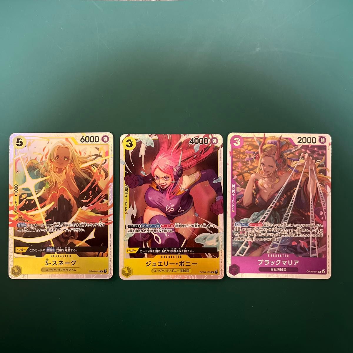 ワンピースカード sr まとめ売り|Yahoo!フリマ(旧PayPayフリマ) ワンピースカード sr まとめ売り|Yahoo!フリマ(旧PayPayフリマ)