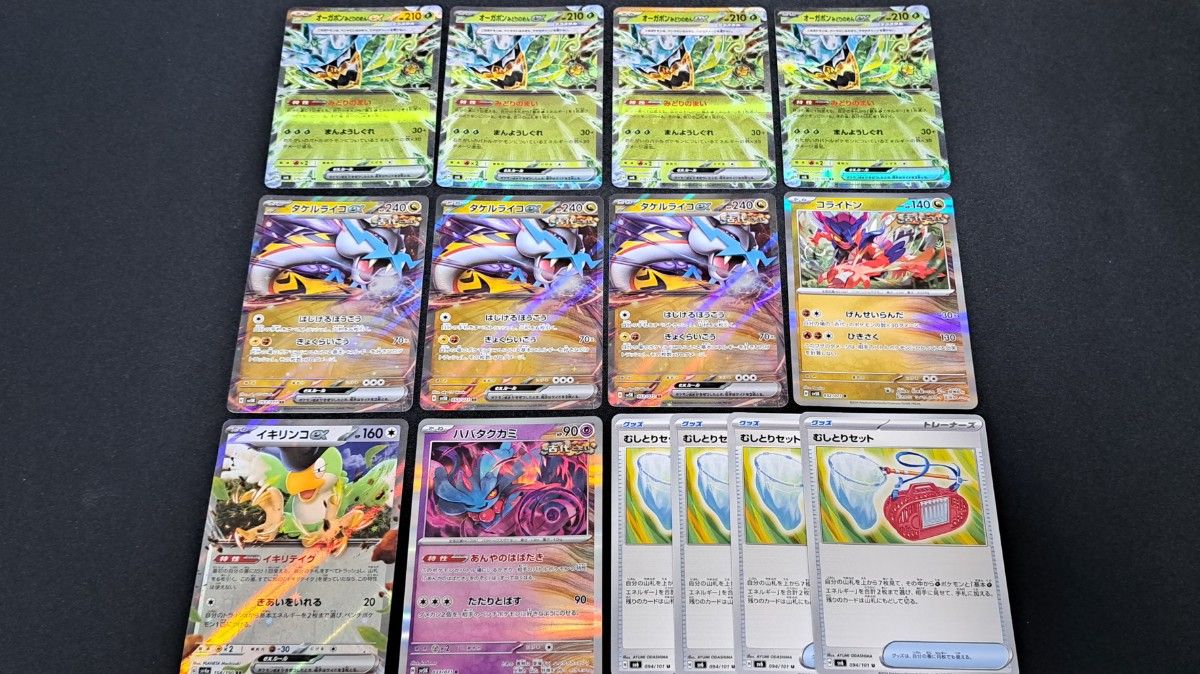 ポケカ ライコポンデッキ デッキパーツ|Yahoo!フリマ(旧PayPay ポケカ ライコポンデッキ デッキパーツ|Yahoo!フリマ(旧PayPay