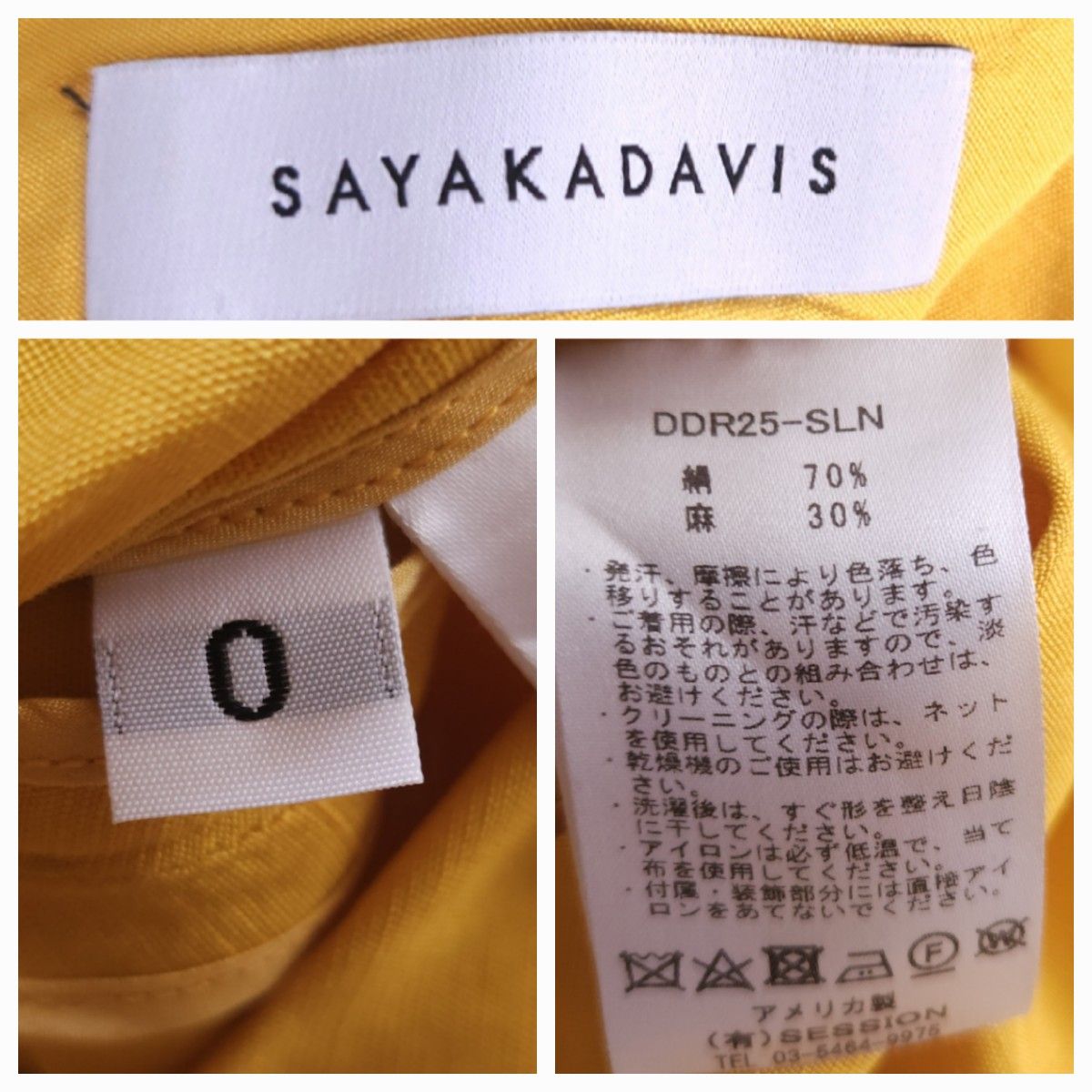 サヤカデイヴィス SAYAKA DAVIS サイドギャザーワンピース サヤカデイヴィス SAYAKA DAVIS サイドギャザーワンピース