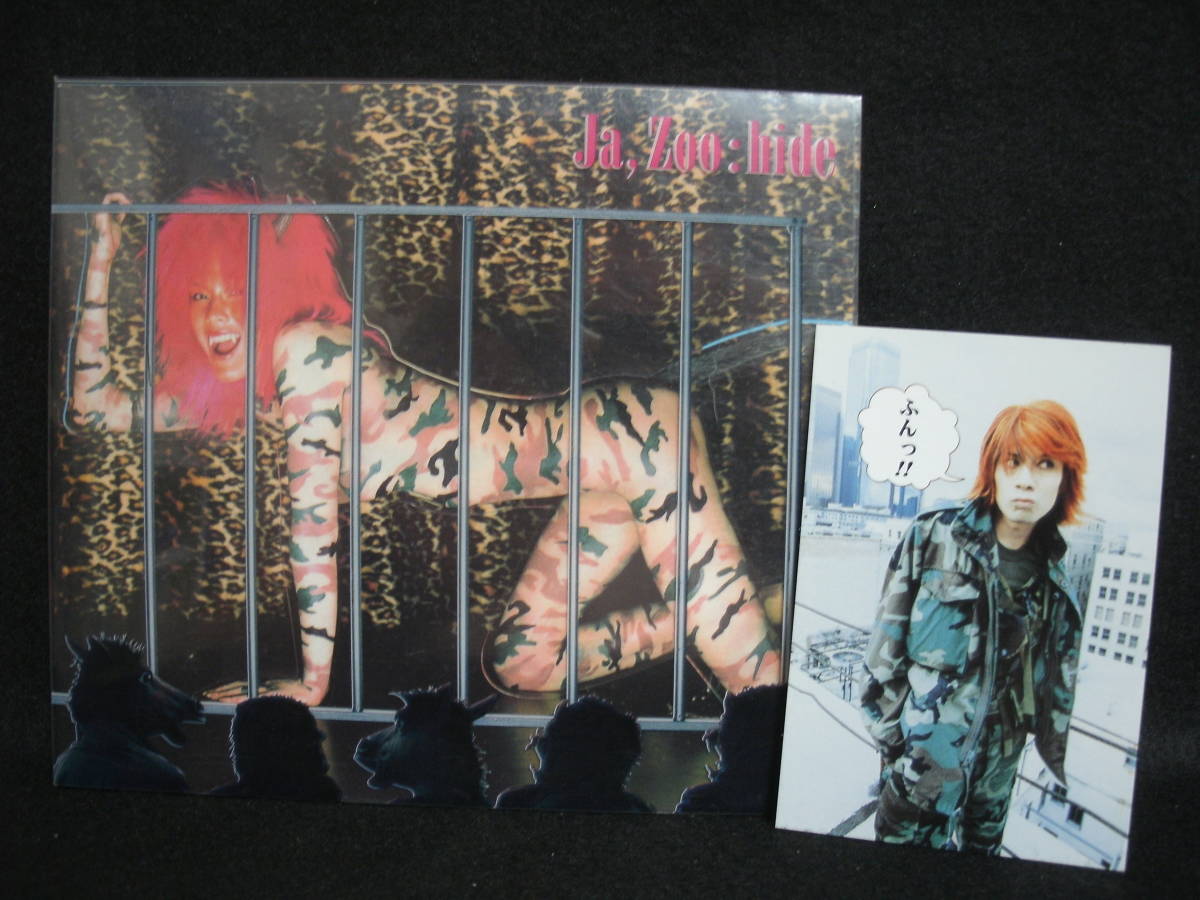 送料無料 中古CD hide / Ja Zoo / SPREAD BEAVER キヨシ・スペシャル怪人カード付 / X JAPAN / ヒデ