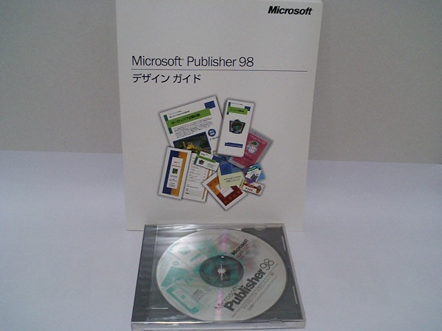 Microsoft Pudlisher 98