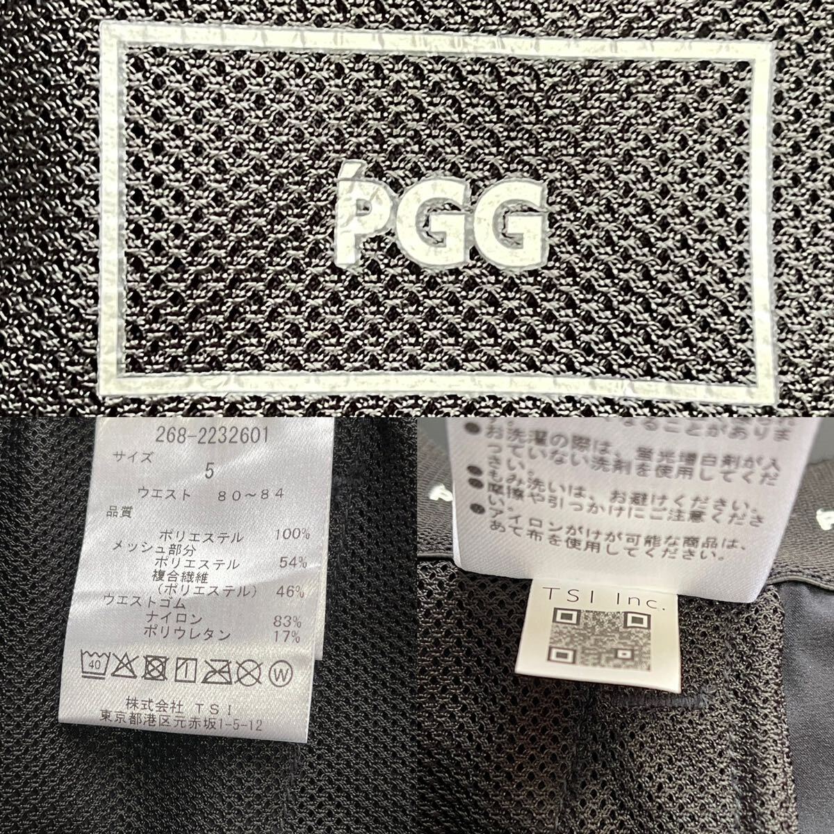 送料無料PGGピージージーMENS高密度ポプリンショートパンツ4WAY 送料無料PGGピージージーMENS高密度ポプリンショートパンツ4WAY