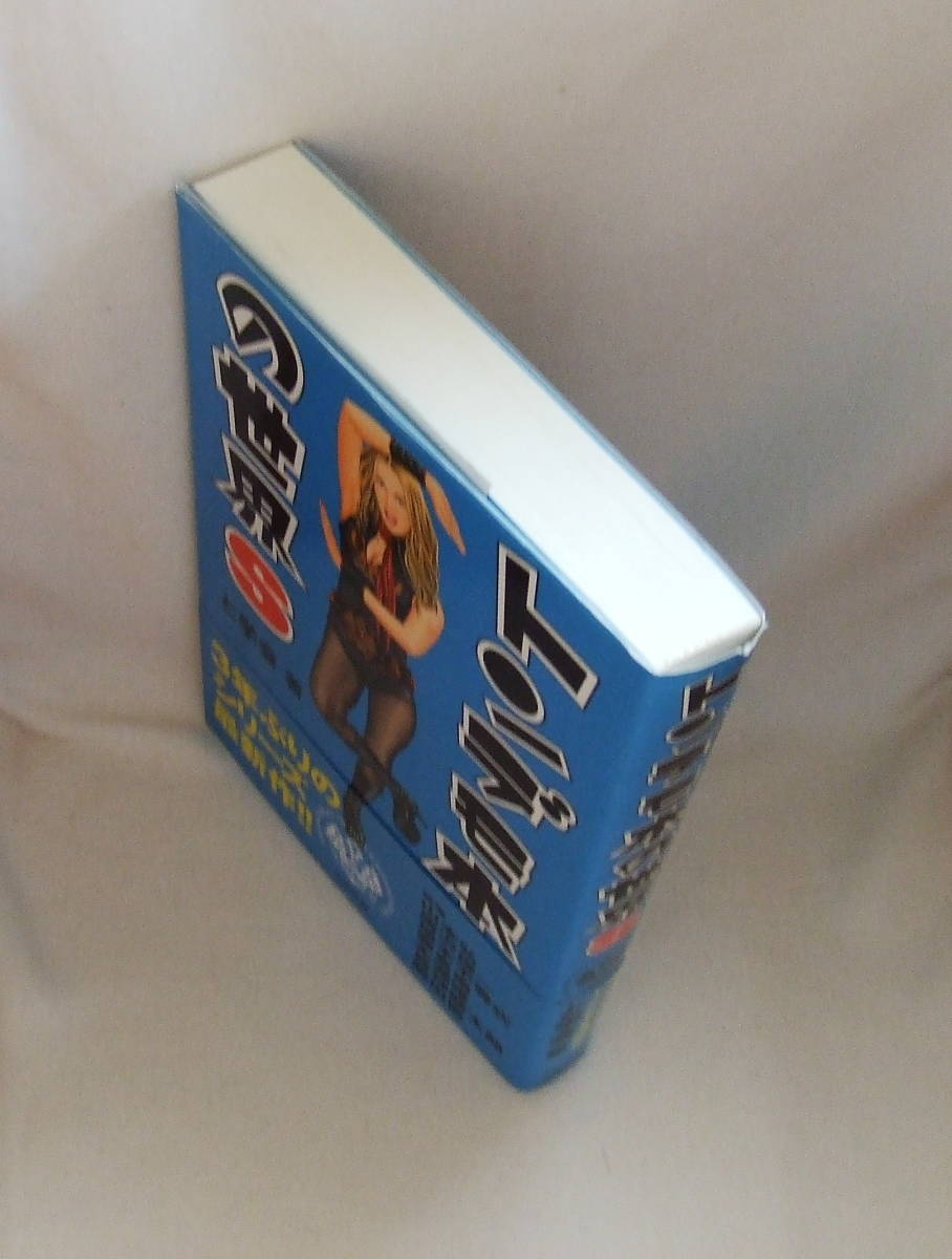 item_image_3