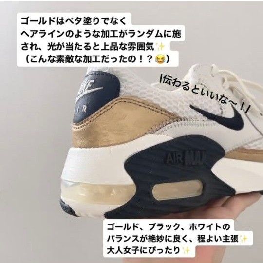 NIKE ナイキ W AIRMAX EXCEE エアマックスエクシー 24 5cm 白 黒 NIKE ナイキ W AIRMAX EXCEE エアマックスエクシー 24 5cm 白 黒