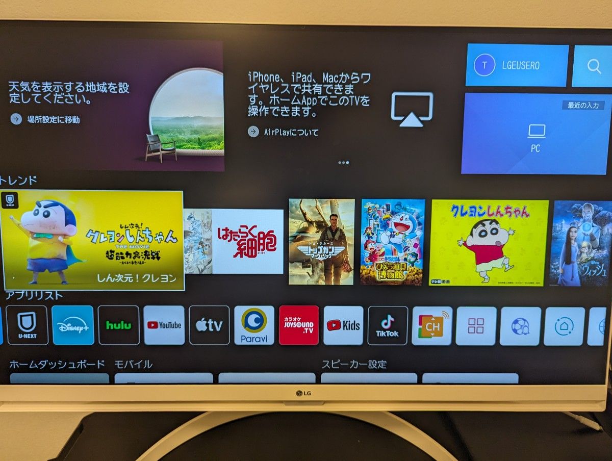32SQ730S-H 31 5インチ LG SMART Monitor 4K(3840×2160)|Yahoo 32SQ730S-H 31 5インチ LG SMART Monitor 4K(3840×2160)|Yahoo