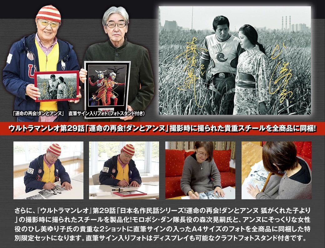 Bibian 比比昂 - ウルトラヒーローメモリアル SV「ウルトラマン Bibian 比比昂 - ウルトラヒーローメモリアル SV「ウルトラマン