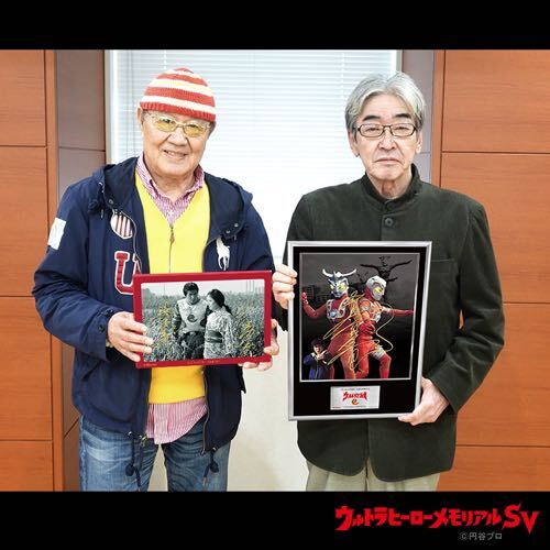 Bibian 比比昂 - ウルトラヒーローメモリアル SV「ウルトラマン Bibian 比比昂 - ウルトラヒーローメモリアル SV「ウルトラマン
