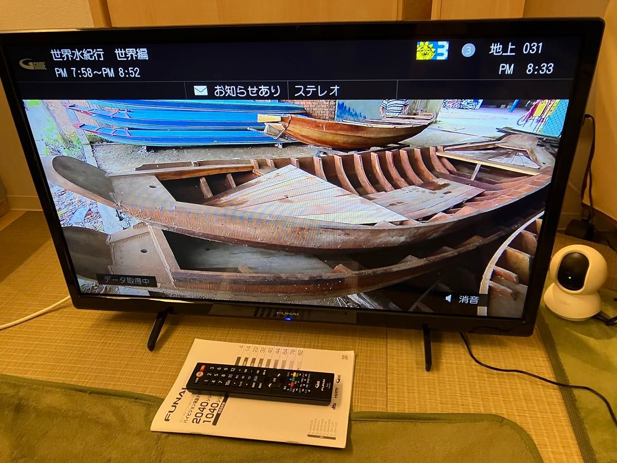 2021年製 funai フナイ 32型 テレビ FL-32H1040 映り綺麗|Yahoo 2021年製 funai フナイ 32型 テレビ FL-32H1040 映り綺麗|Yahoo