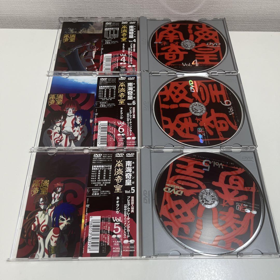 良品】南海奇皇 ネオランガ DVD 全12巻セット 全巻帯付き|Yahoo 良品】南海奇皇 ネオランガ DVD 全12巻セット 全巻帯付き|Yahoo