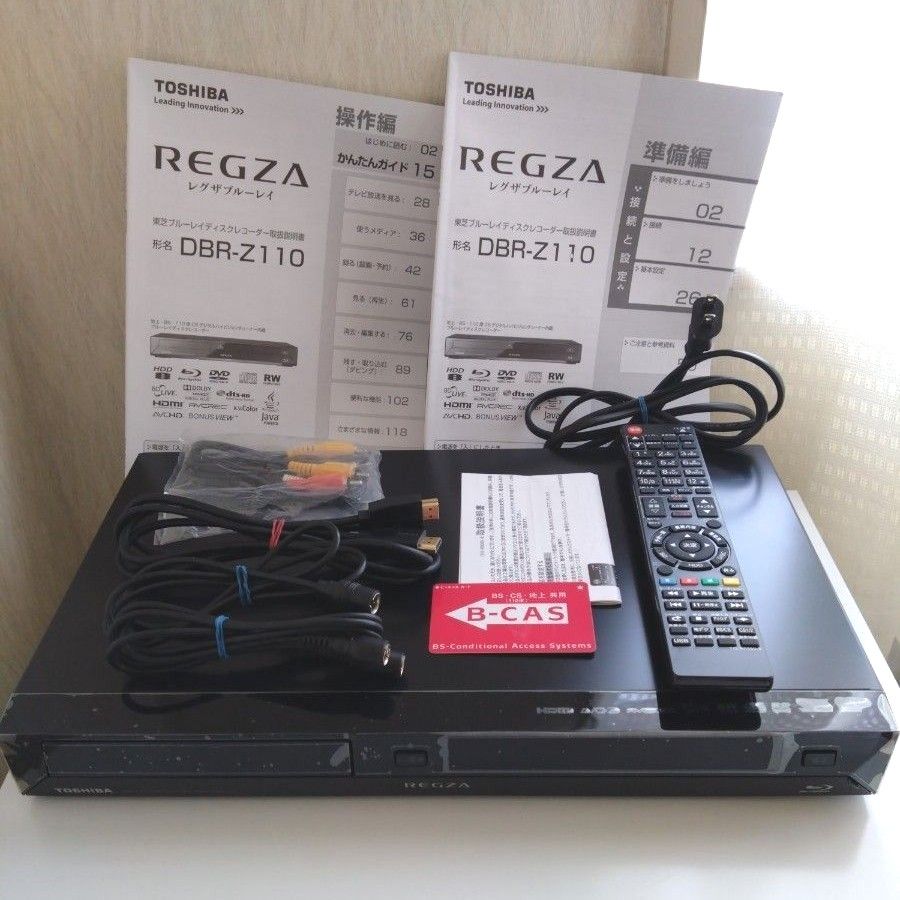超美品】東芝 ブルーレイレコーダー TOSHIBA REGZA DBR-Z110 超美品】東芝 ブルーレイレコーダー TOSHIBA REGZA DBR-Z110