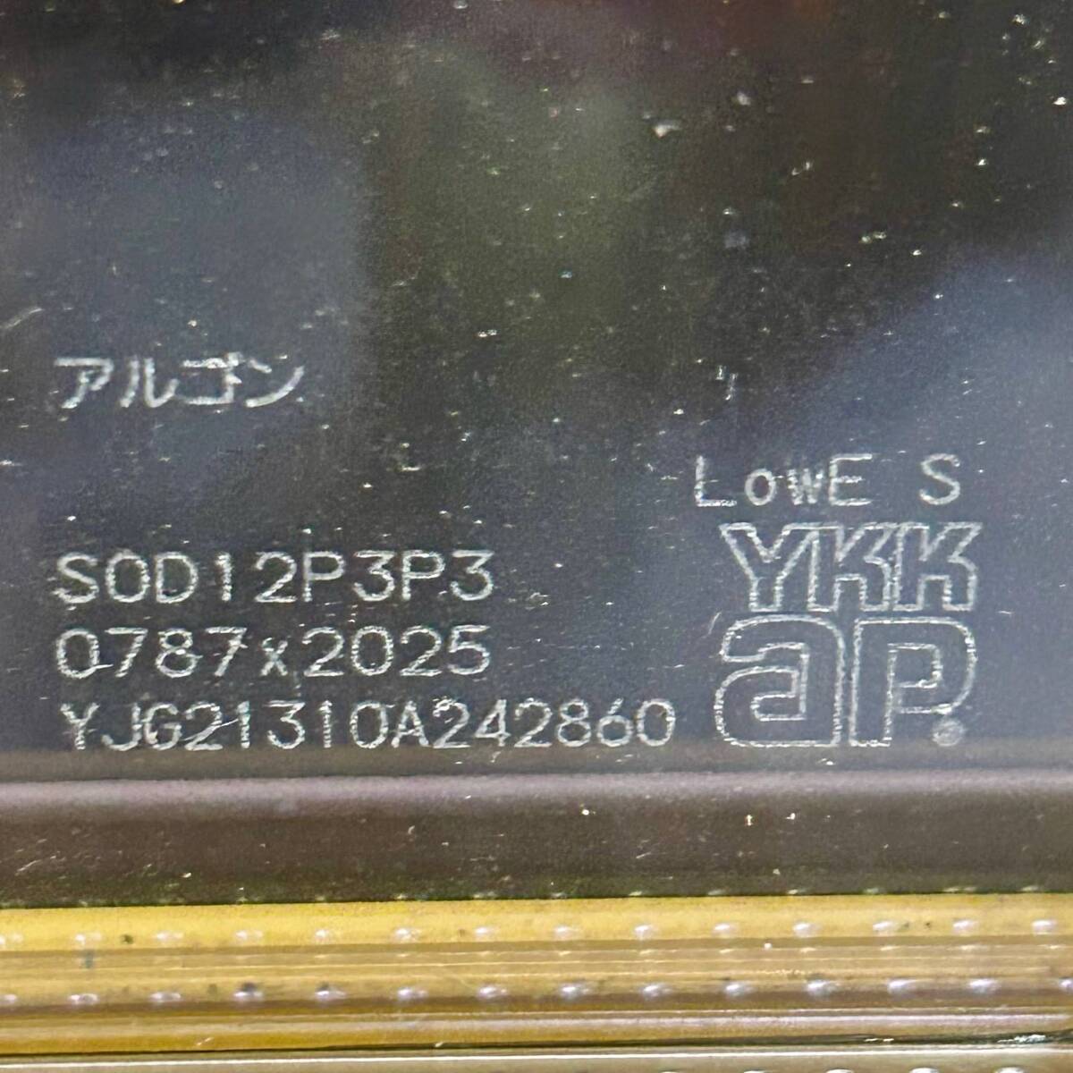 5775円 20608H04 YKK AP 引違い窓 枠付き プラマードU 0787×2025 5775円 20608H04 YKK AP 引違い窓 枠付き プラマードU 0787×2025