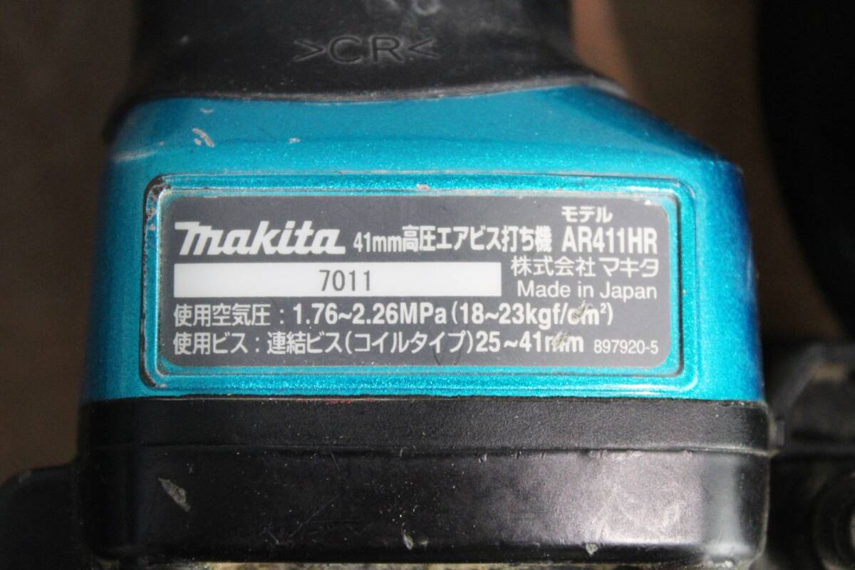 L 20621K02 マキタ 41mm高圧エアビス打ち機 AR411HR エアー工具 L 20621K02 マキタ 41mm高圧エアビス打ち機 AR411HR エアー工具