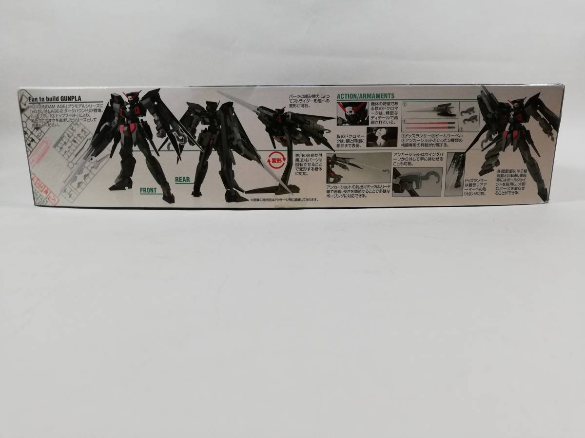 ヤフオク ガンダムage 2 ダークハウンド Hg 1 144 バンダ ヤフオク ガンダムage 2 ダークハウンド Hg 1 144 バンダ