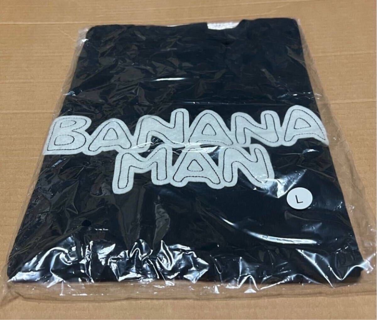バナナマン 2023年ライブTシャツ/L/新品未開封/即完品/BANANAMAN バナナマン 2023年ライブTシャツ/L/新品未開封/即完品/BANANAMAN