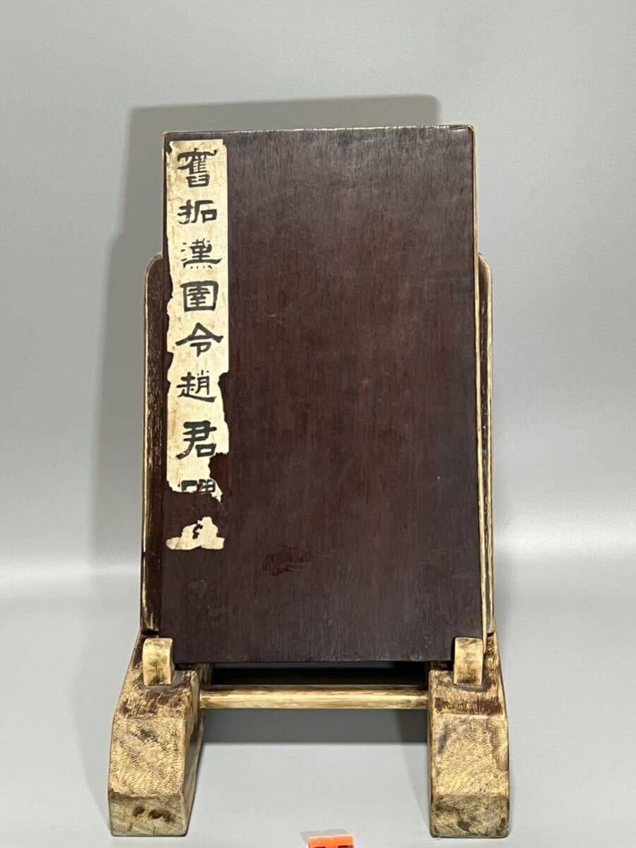 1000円スタート】唐本 拓本 古書 古文書 碑帖 漢碑 後漢 隸書 漢 1000円スタート】唐本 拓本 古書 古文書 碑帖 漢碑 後漢 隸書 漢